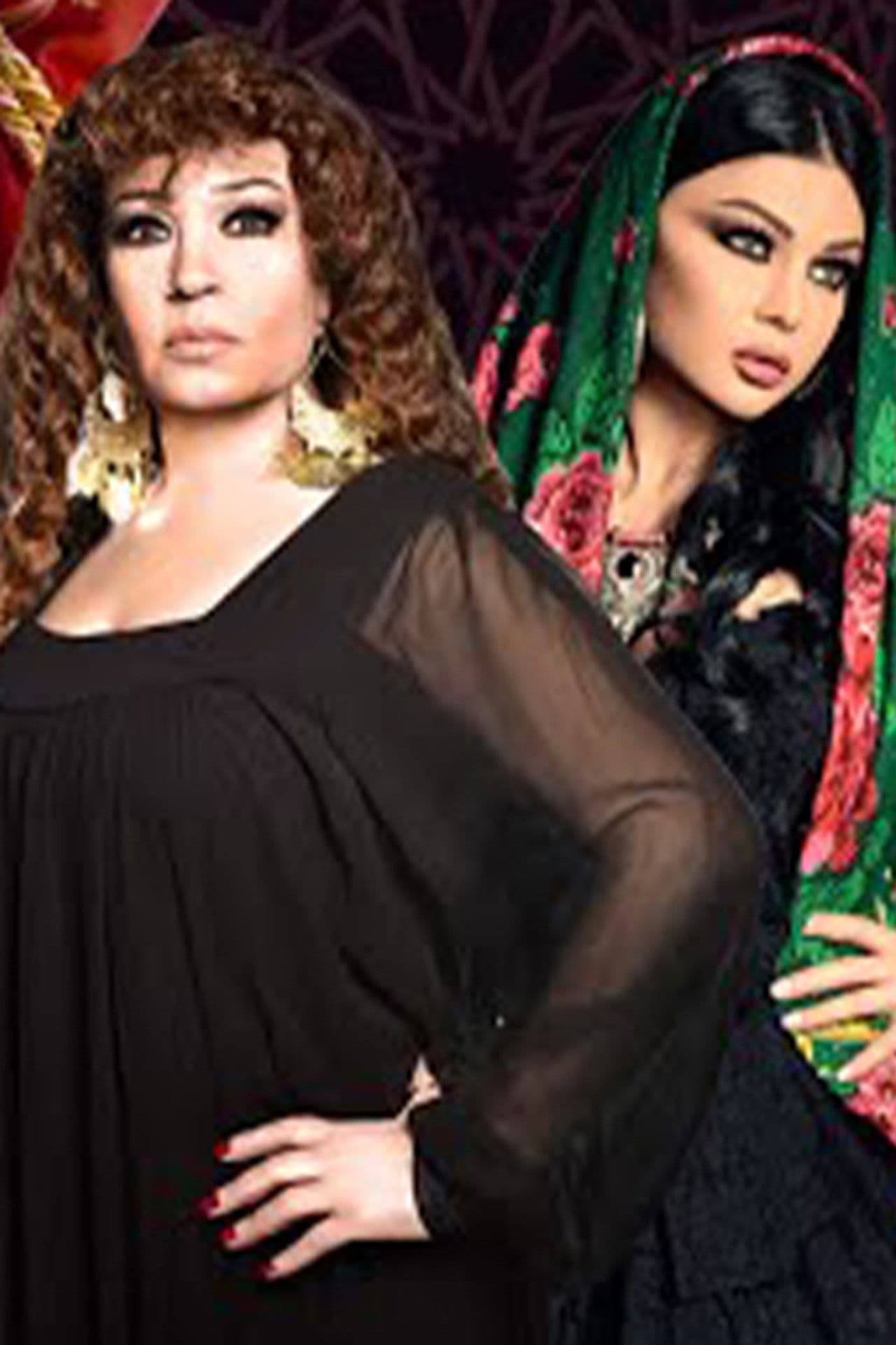 مولد وصاحبه غايب