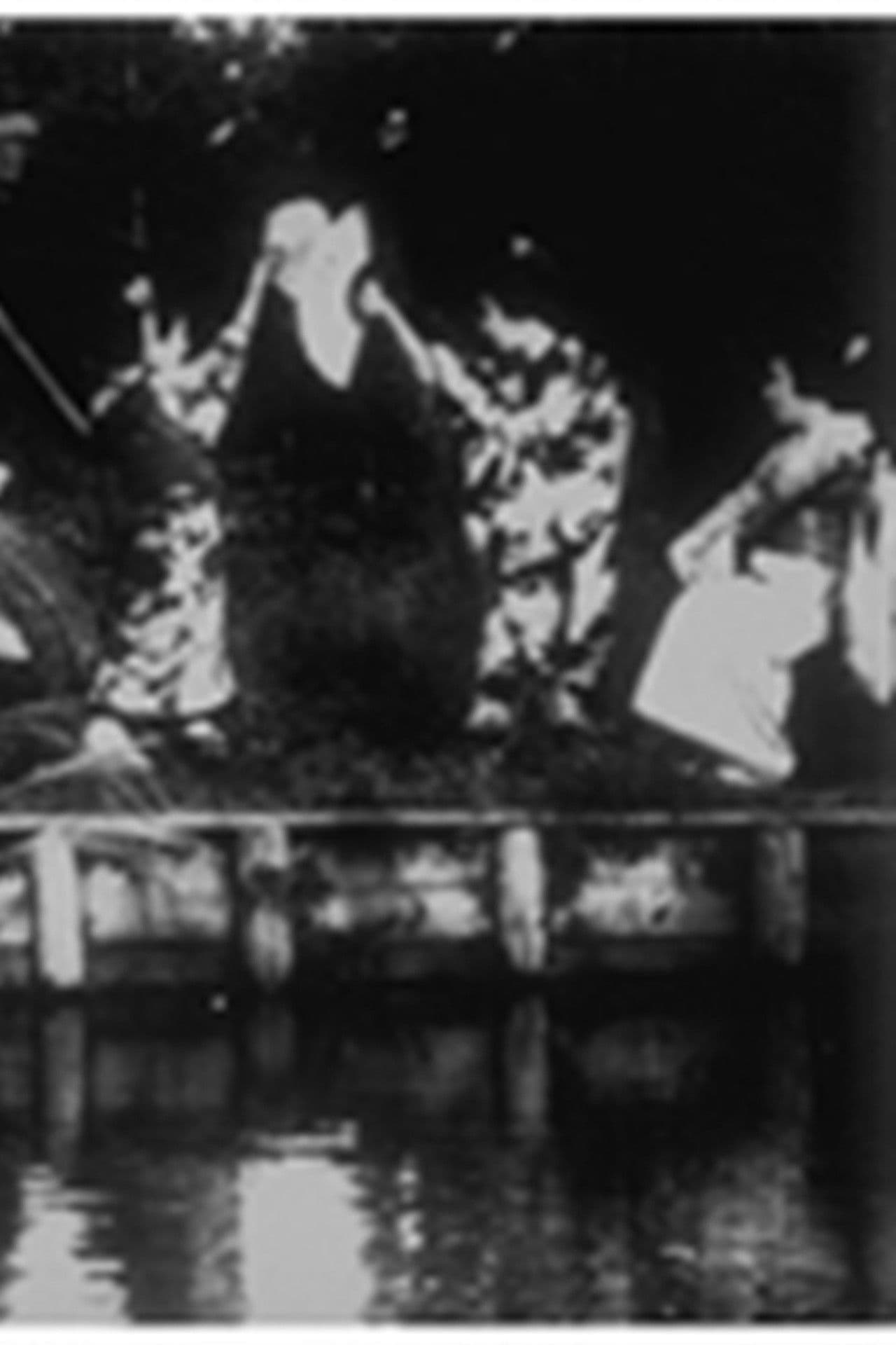 Danse japonaise, I : Kappore