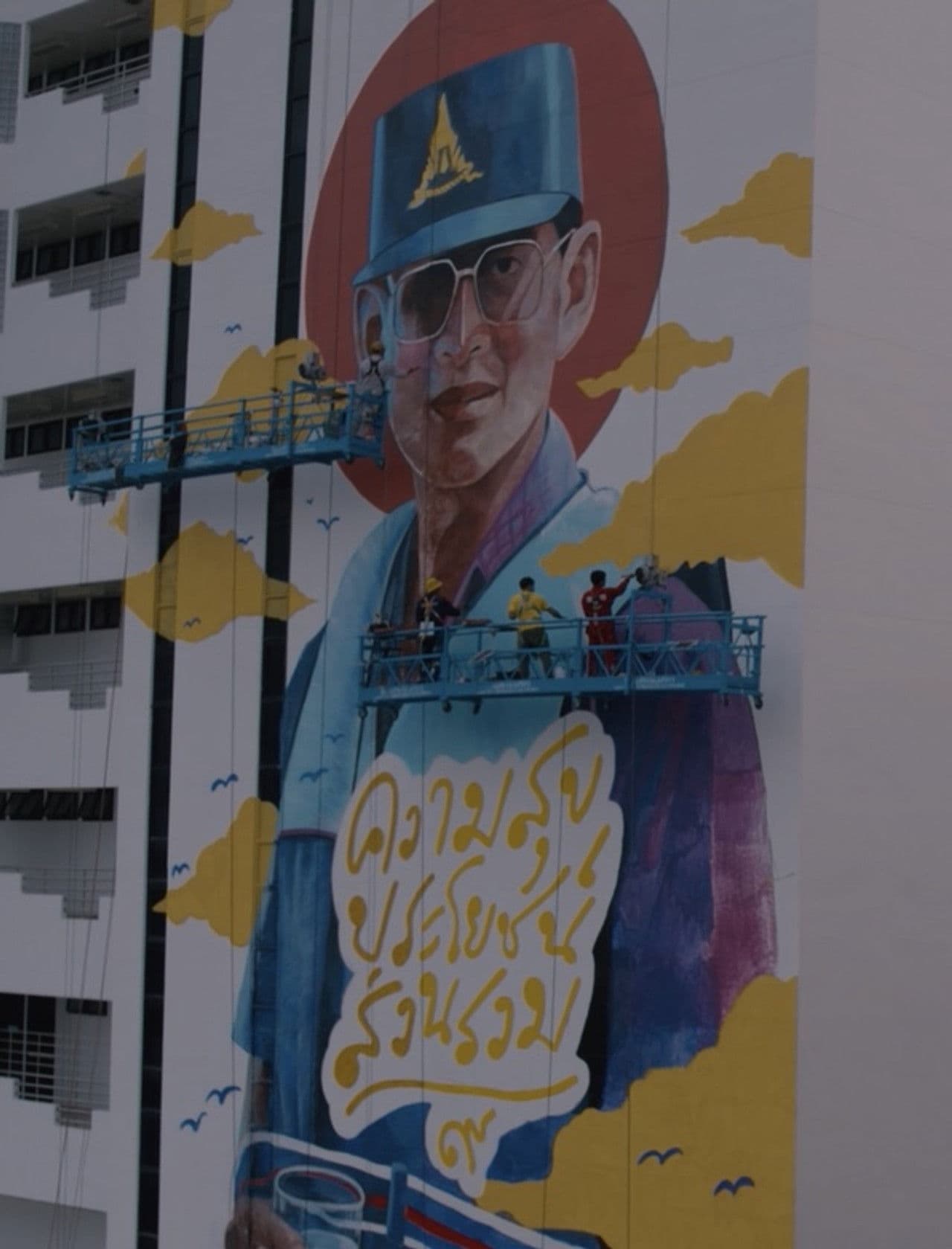 To the Things that Endure and Never Change