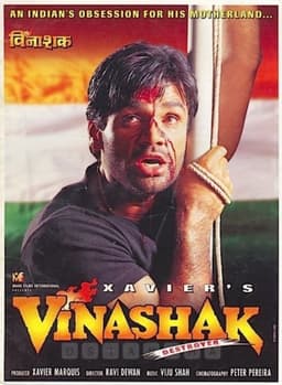 Vinashak