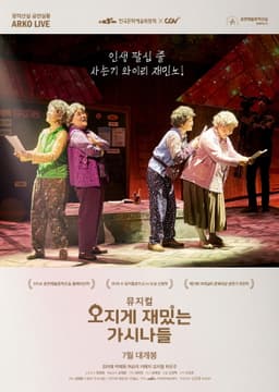 Musical Horrifically Funny Women