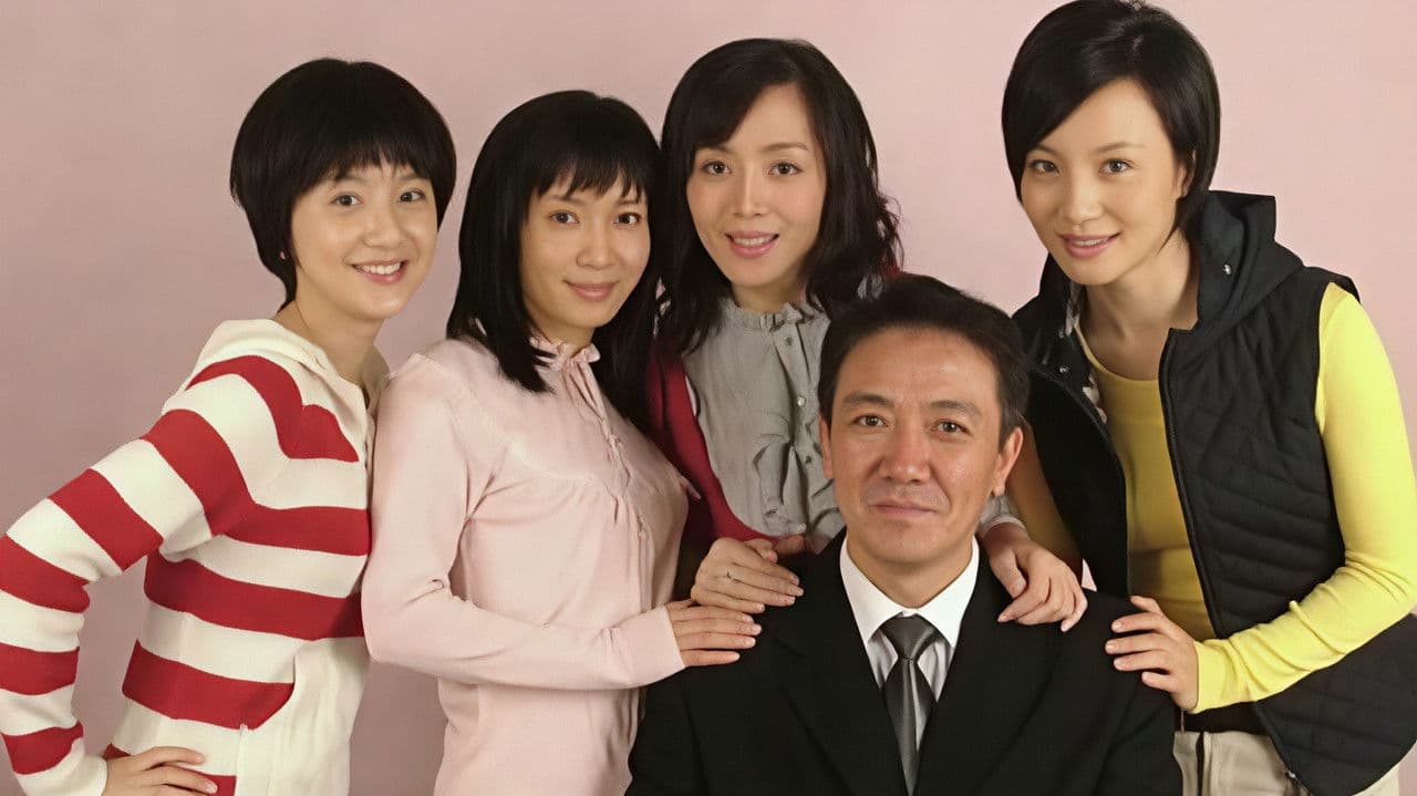 乔省长和他的女儿们