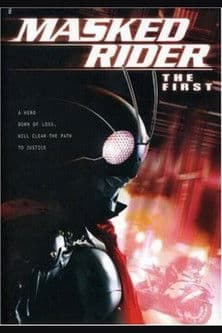 Kamen Rider: THE FIRST