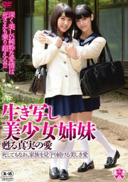 Schoolgirl Lesbian Love Story Across Generations