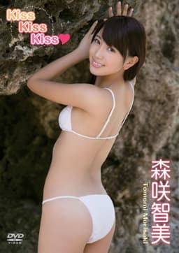 Tomomi Morisaki - Kiss Kiss Kiss