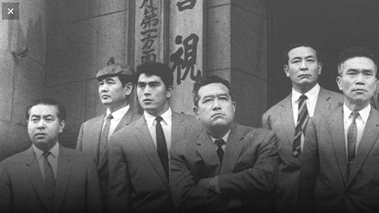 Police Precinct: Landfill No. 19