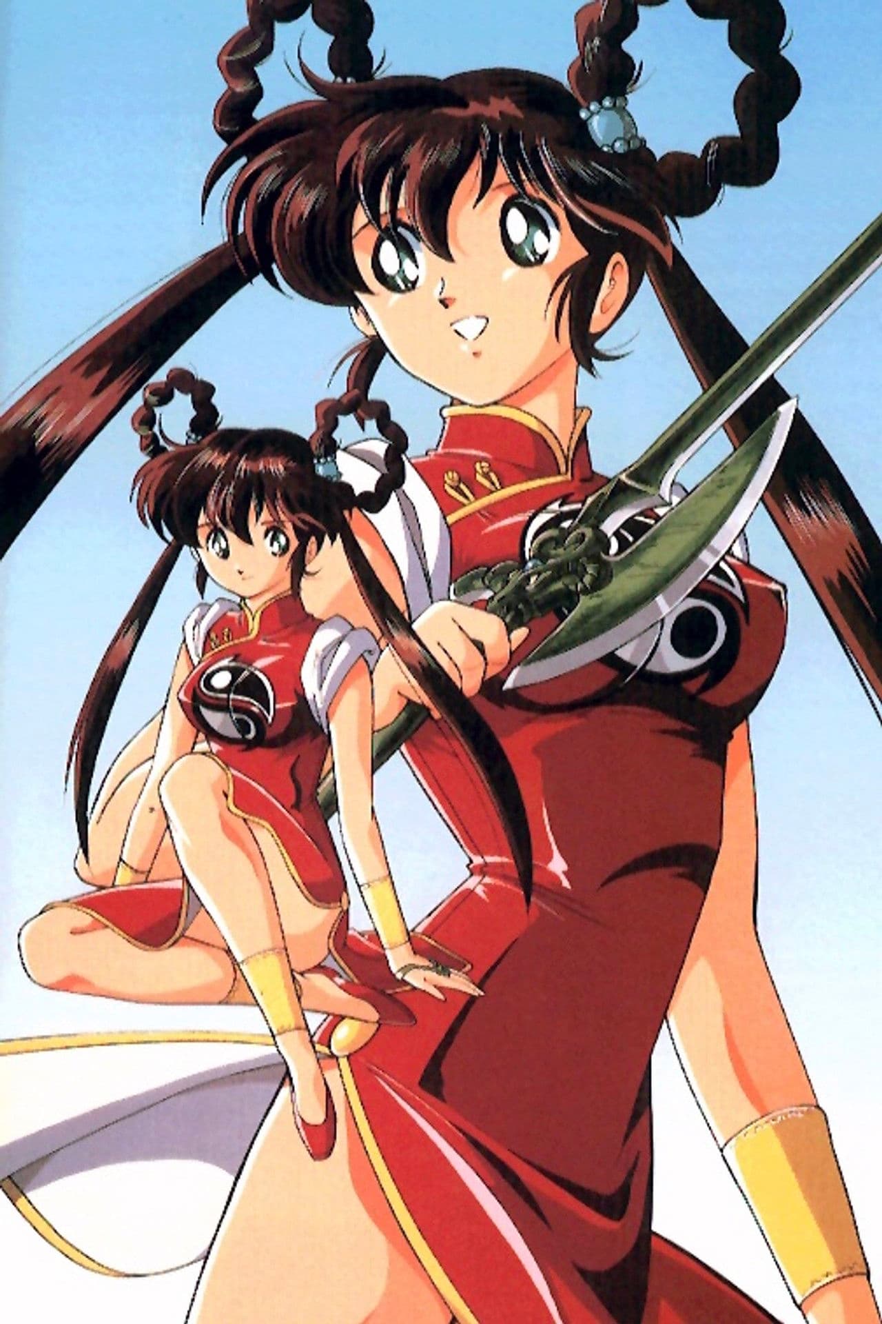 Devil Hunter Yohko 4-Ever