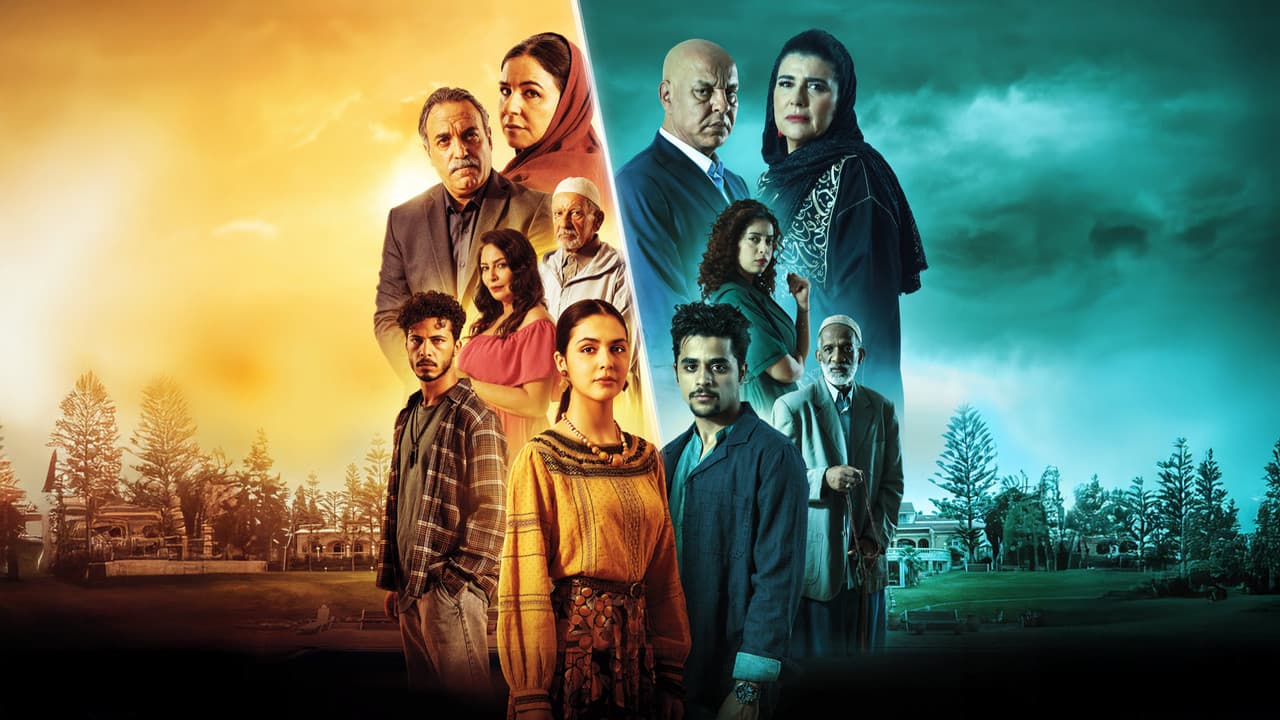 الشرقي و الغربي