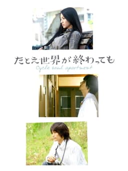 Cycle Soul Apartment