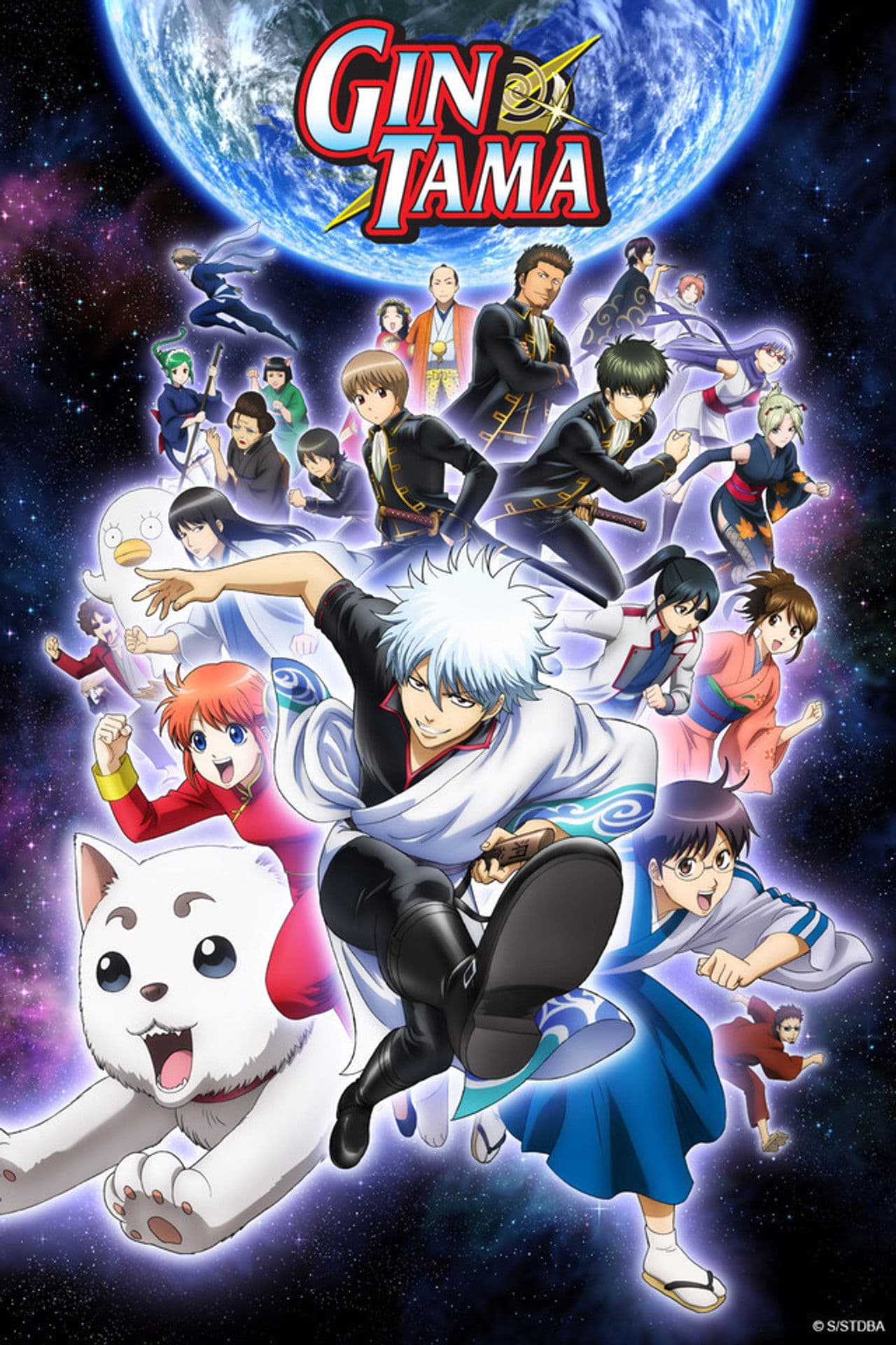 Gintama°
