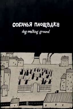 The Dog-Walking Ground