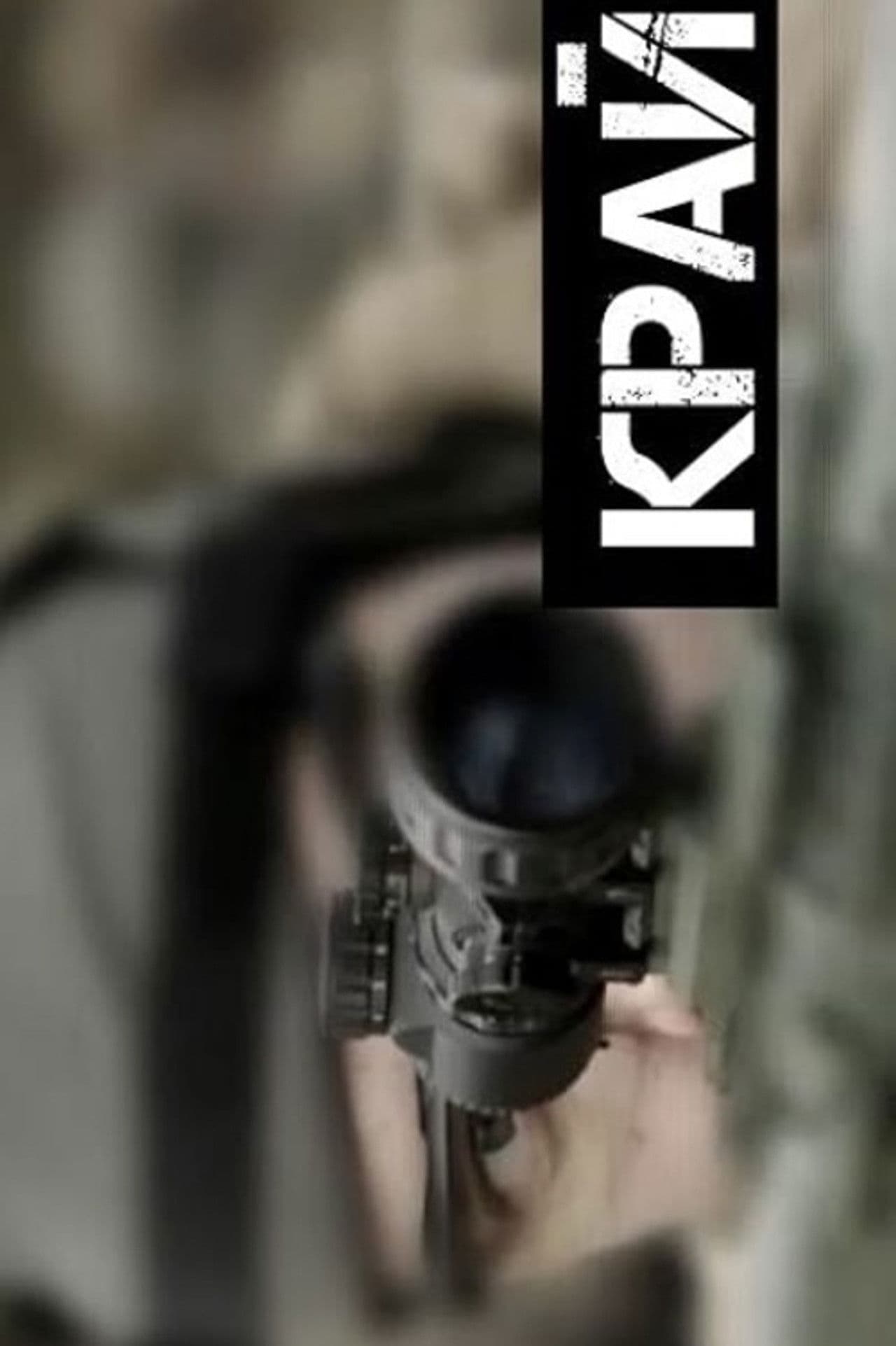 The Utmost Edge: Warzone ATO