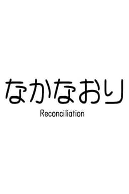 Reconciliation