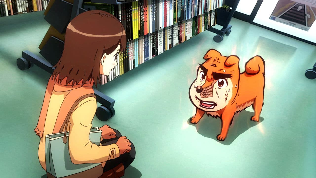 Nekketsu Jinmen Inu: Life Is Movie