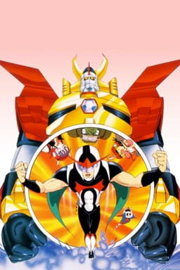 Time Bokan Series: Gyakuten Ippatsuman
