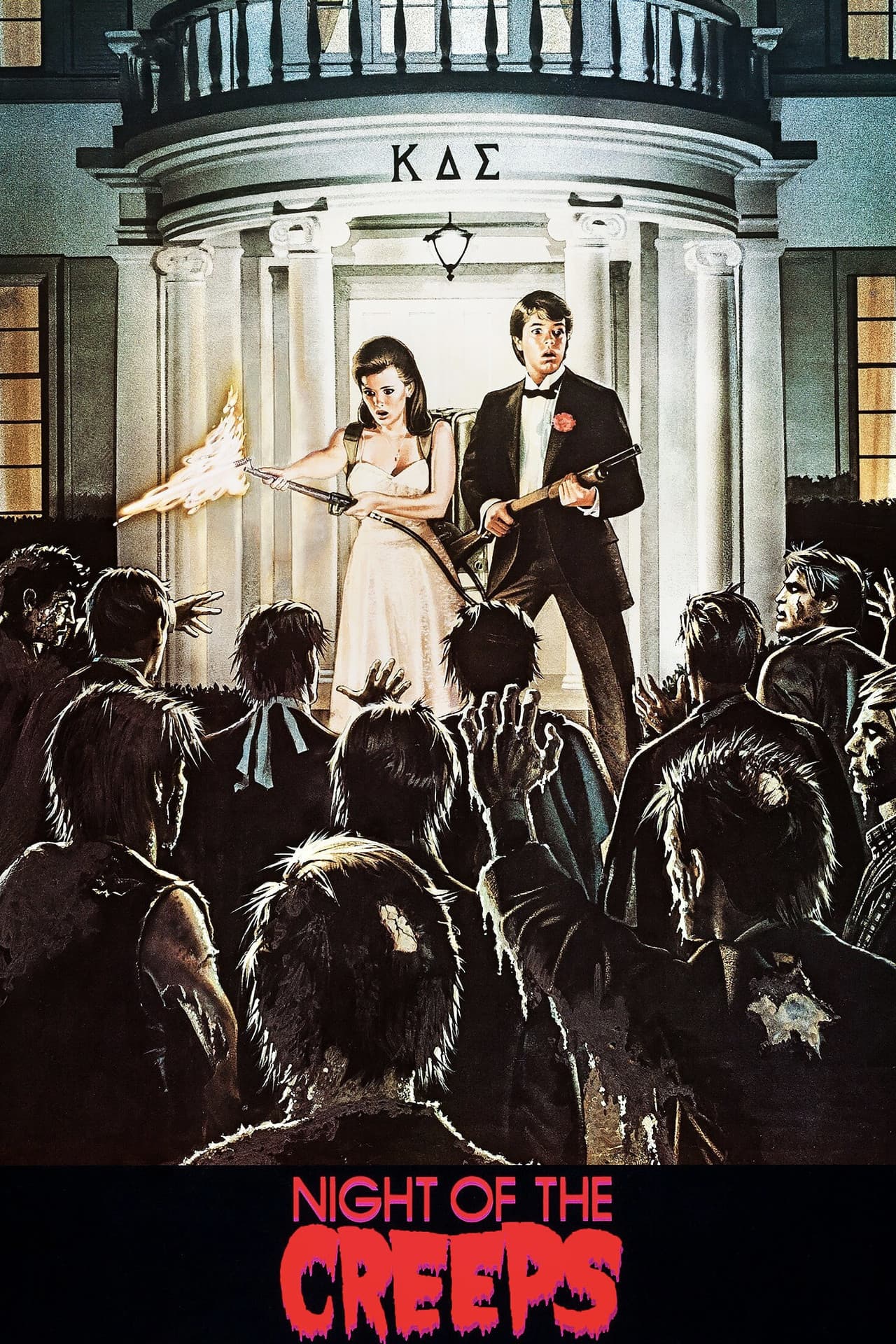 Thrill Me!: The Making of Night of the Creeps