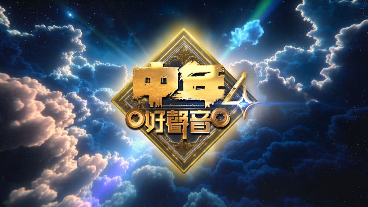 Midlife Sing & Shine!