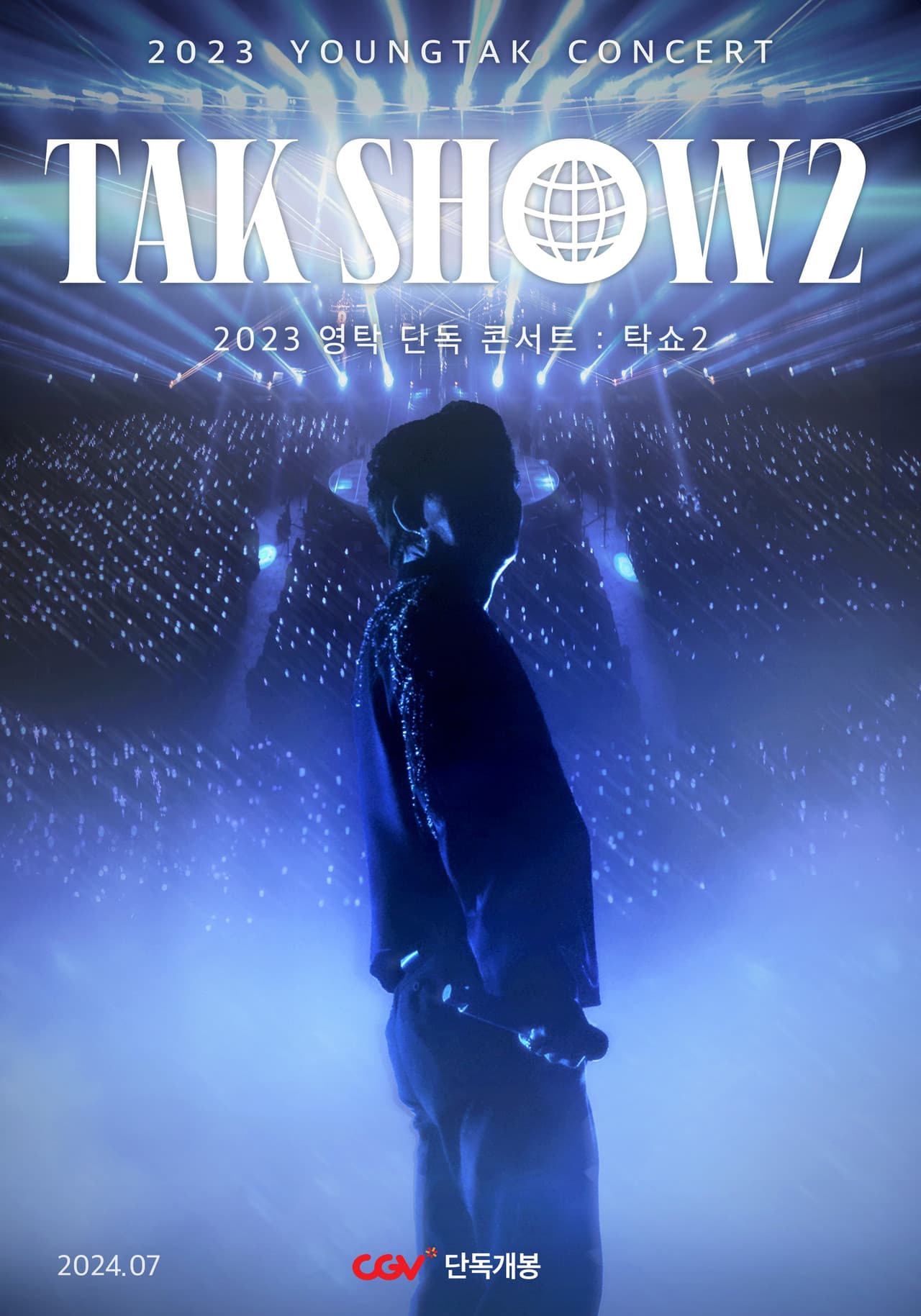 2023 YOUNGTAK CONCERT : TAK SHOW2