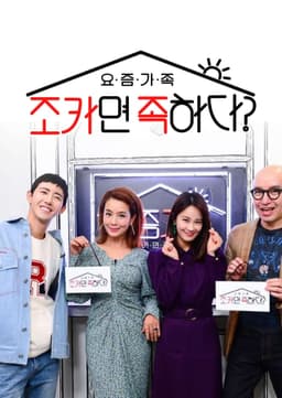 요즘 가족: 조카면 족하다?