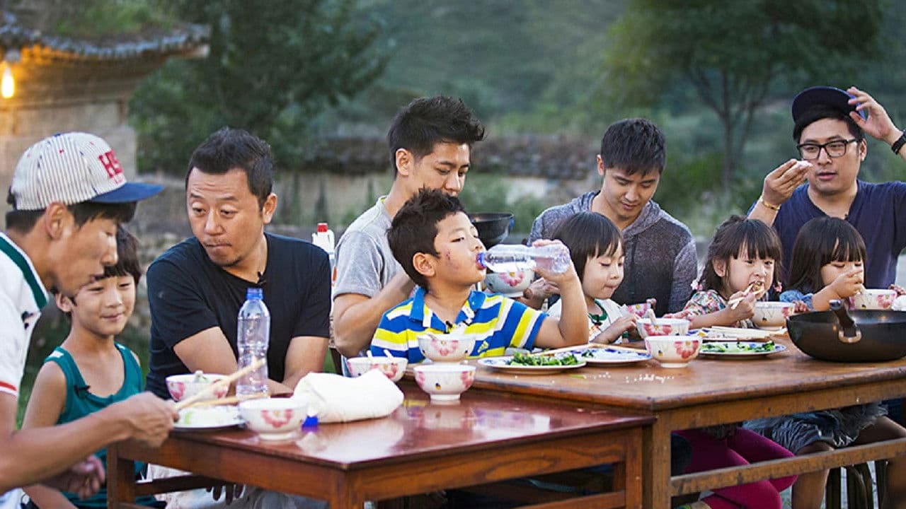 Where Are We Going, Dad?