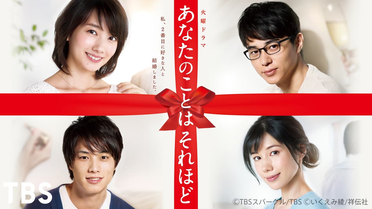 I Love You Just a Little Bit