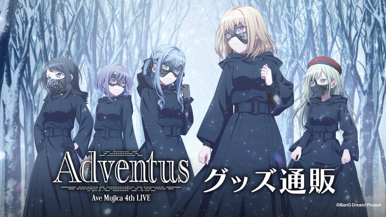 Ave Mujica 4th LIVE「Adventus」
