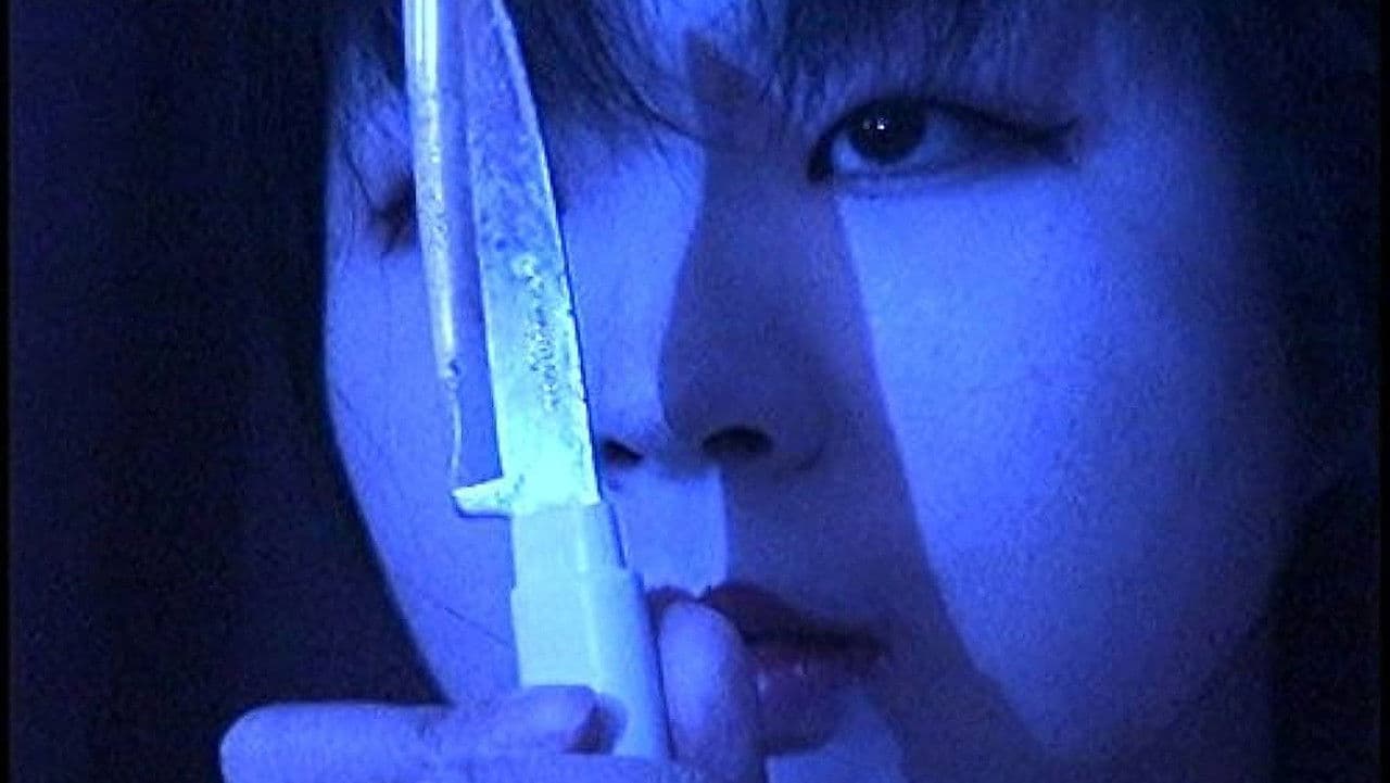 Women's Flesh: My Red Guts