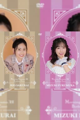 Morning Musume.'22 Fukumura Mizuki・Sakurai Rio Birthday Event