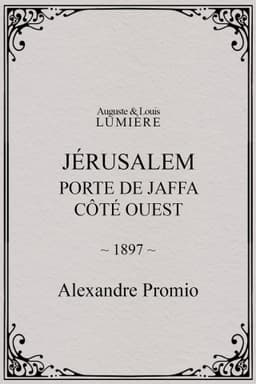 Jérusalem : Porte de Jaffa, côté ouest