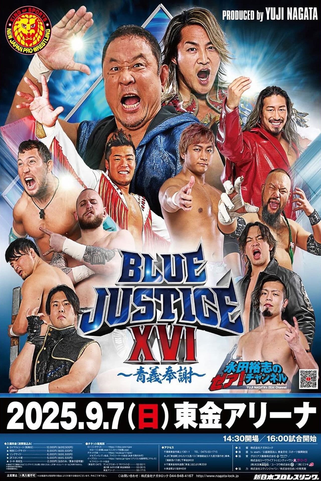 NJPW Yuji Nagata Produce Blue Justice XVI