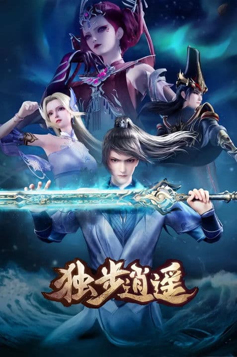 One Step Toward Freedom