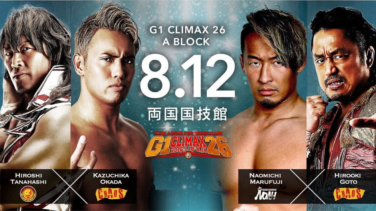 NJPW G1 Climax 26: Day 17