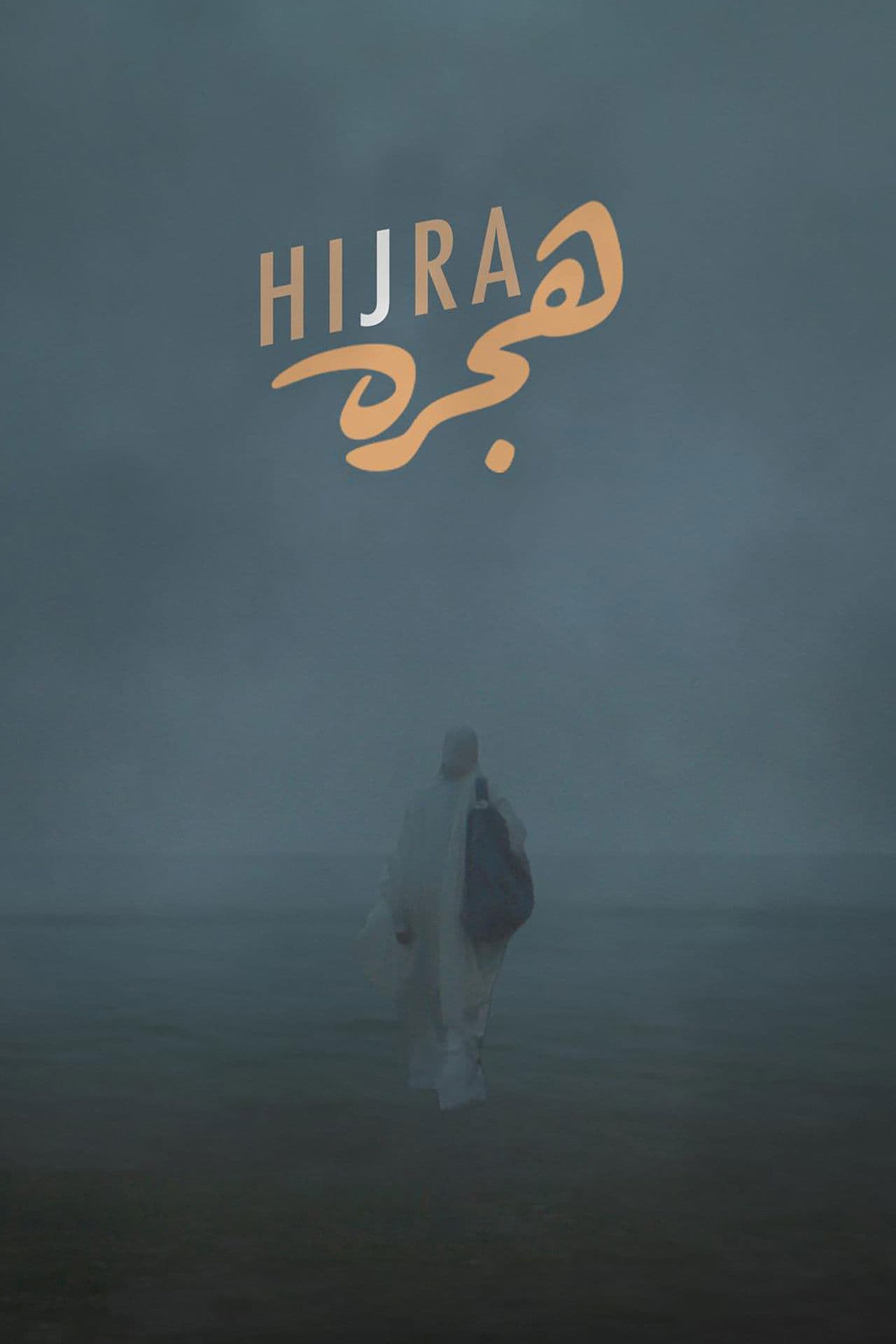 Hijra