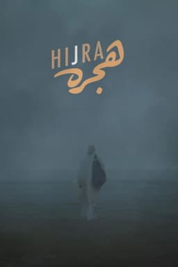 Hijra