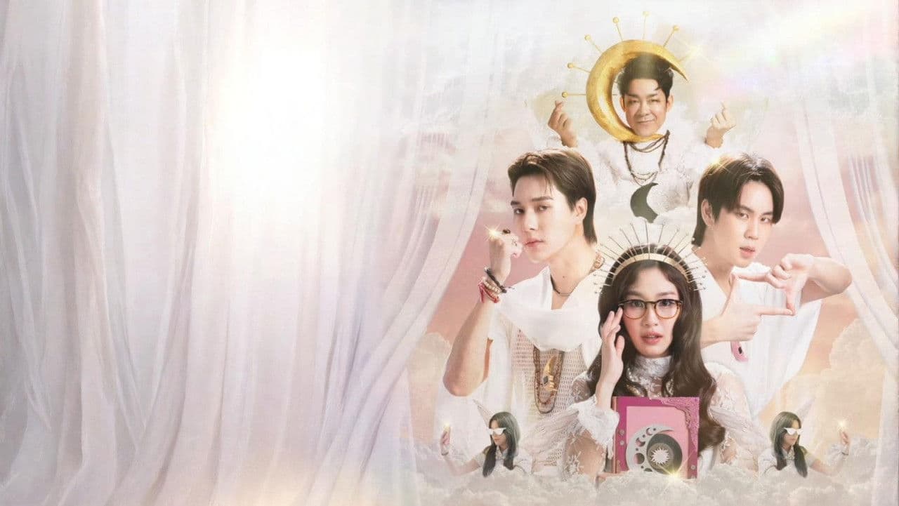 MuTeLuv: Not My Father!