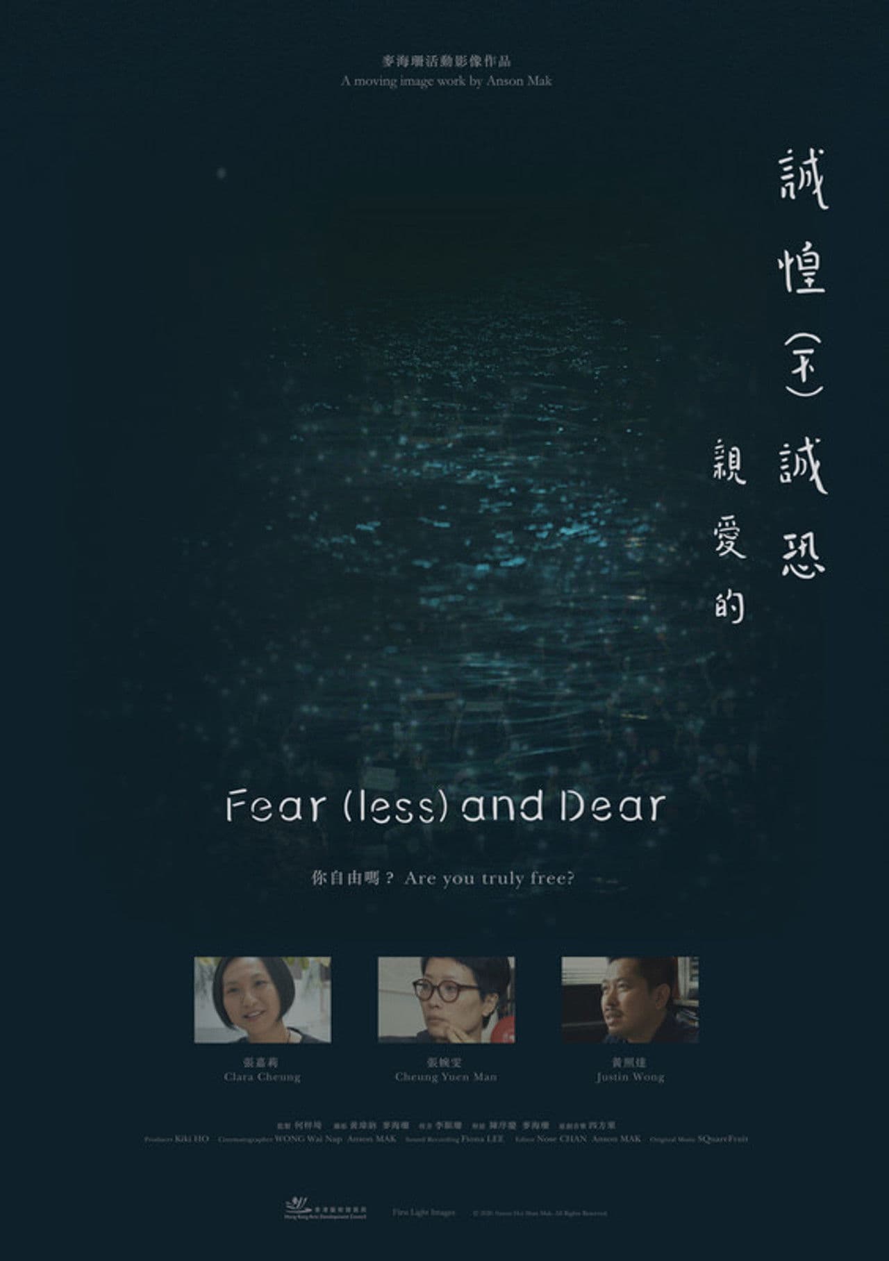 Fear(less) and Dear