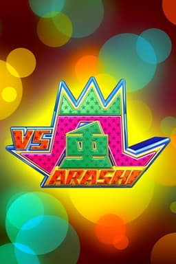 VS Arashi