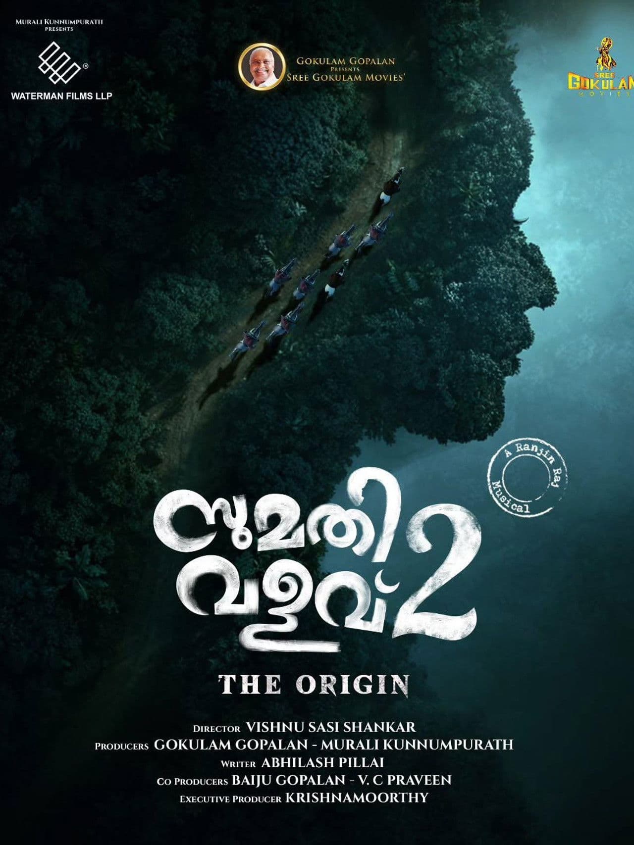 Sumathi Valavu 2: The Origin
