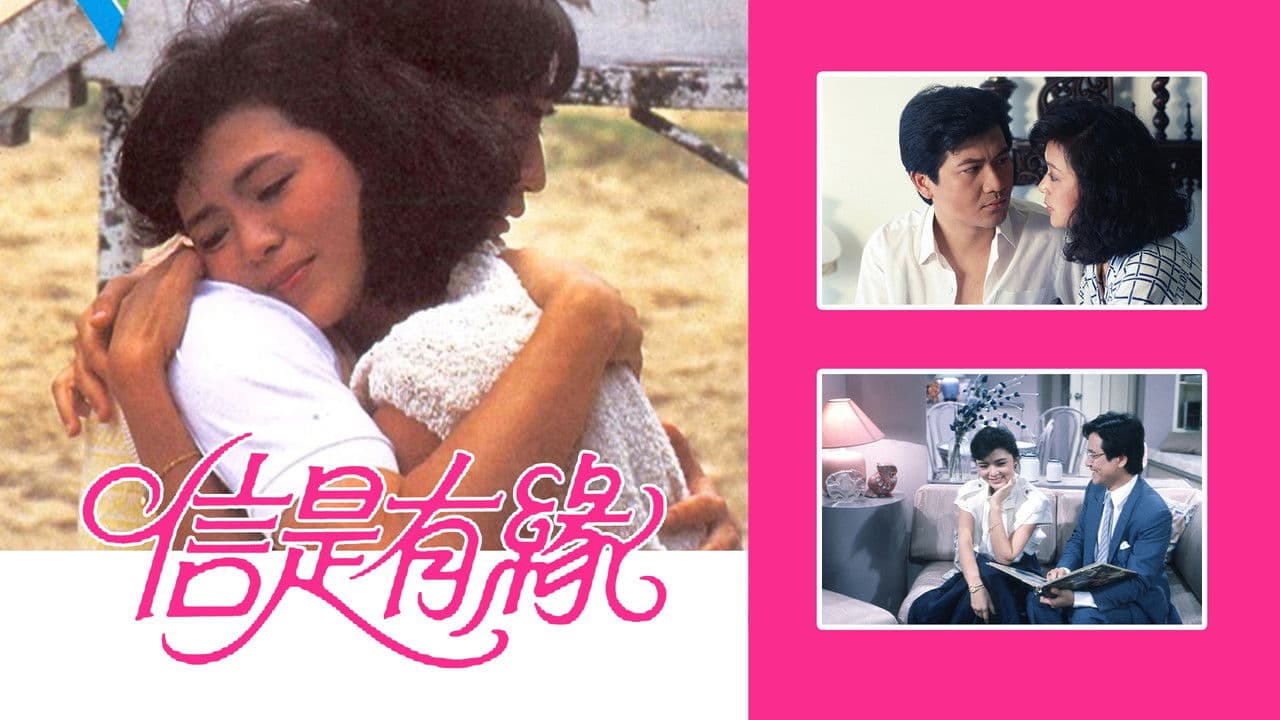 Love Me - Love Me Not