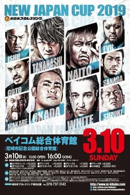 NJPW New Japan Cup 2019 - Day 1