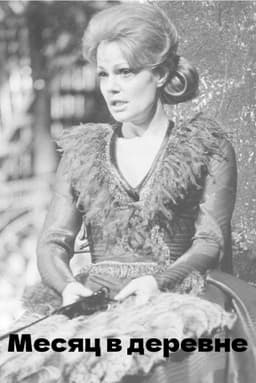 A Month in the Country