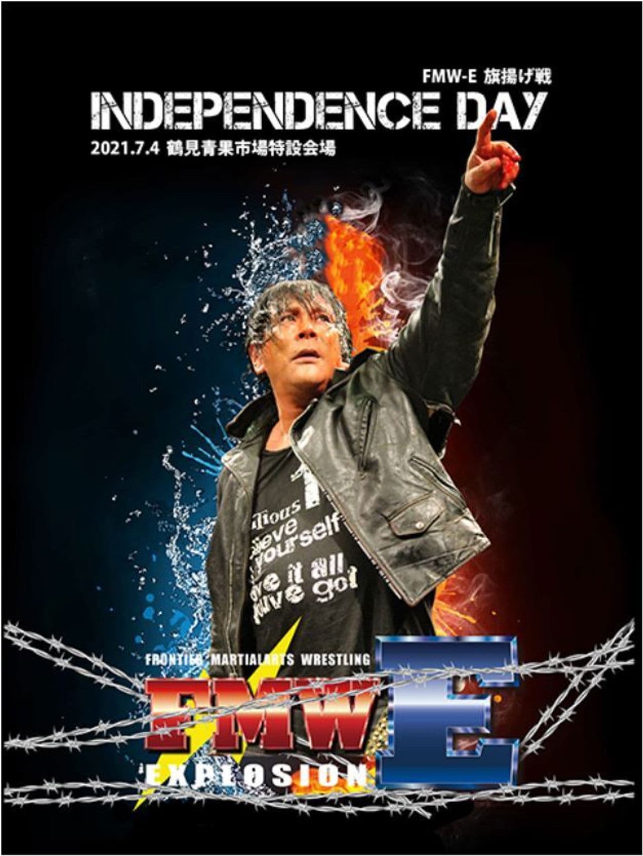 FMW-E: Independence Day