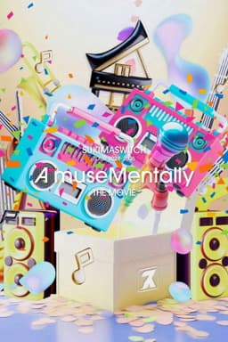 スキマスイッチ TOUR 2024-2025  A museMentally