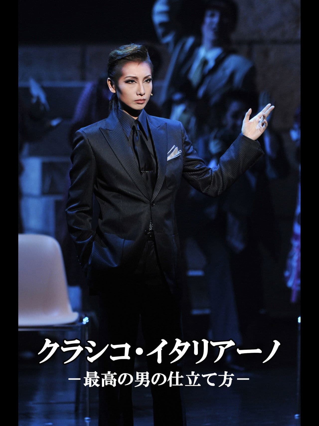 Classico Italiano / NICE GUY!!