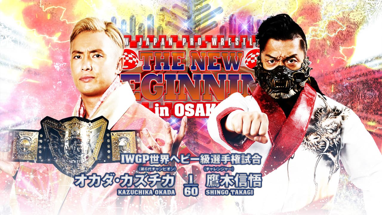 NJPW The New Beginning in Osaka 2023