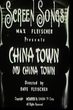 China Town, My China Town