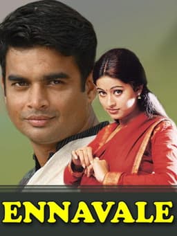 Ennavale