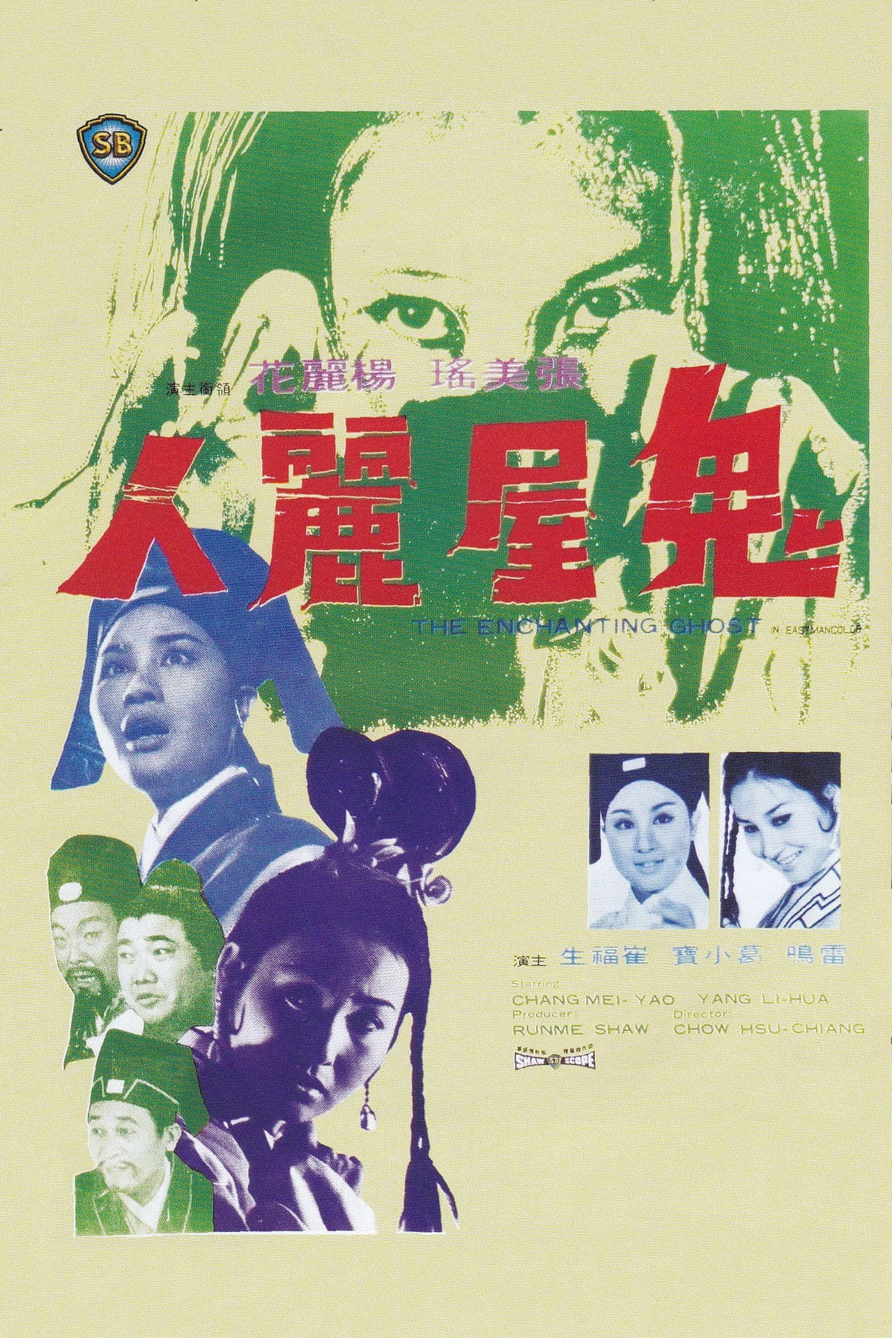 The Enchanting Ghost