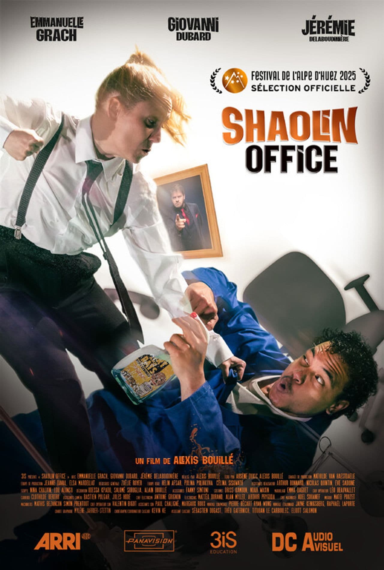 Shaolin Office