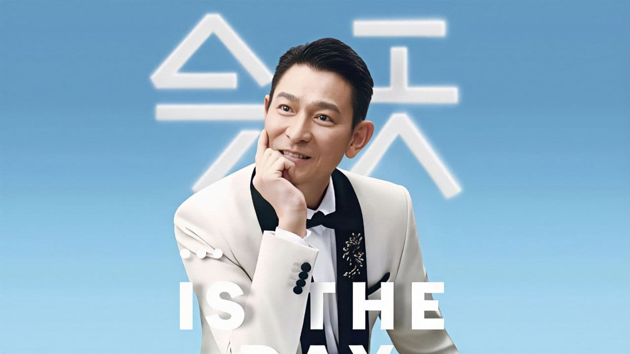 刘德华“今天…is the Day”巡回演唱会